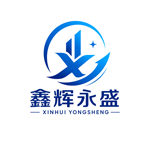 Shenzhen Xinhui Yongsheng Energy-Saving Technology Co., Ltd. logo