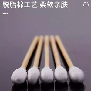 Hisopos Médicos Haier: Hisopos de Algodón Estériles para Limpieza y Desinfección de Heridas, Hisopos Desechables de Una Sola Punta y Extremo Grande - Product Image 3