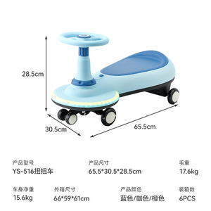รถบิดสำหรับเด็กอายุ 3-6 ปี พร้อมล้ออเนกประสงค์ ขี่เล่นได้ ลื่นไหล โยกได้ สีฟ้า แดง น้ำตาล วัสดุ PP - Product Image 5
