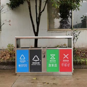 Contenedor de Basura Rectangular de Acero Inoxidable para Exteriores Zhongming, 130*36*95 cm, con Tapas para Reciclaje - Product Image 1