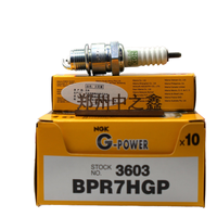 Bougies d'allumage NGK BPR7HGP/3603 d'origine pour la construction, l'industrie, Suzuki, New Continental, Yamaha Construction