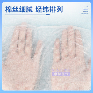 Pansement en gaze médicale stérile blanc, 1 rouleau, pour soins des plaies, usage général - Product Image 4