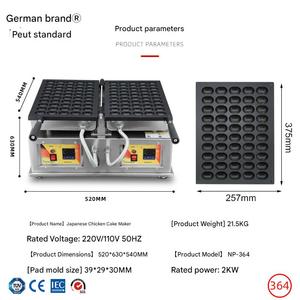 Máquina para Hacer Bizcochos de 50 Cavidades, Máquina Comercial para Hacer Waffles de Doble Capa, Calentamiento Eléctrico, Ahorro de Energía, Apagado Automático, Grosor Ajustable - Product Image 4