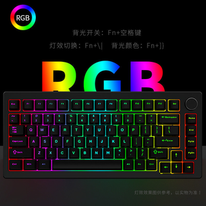 Teclado mecánico de aluminio AL75V2, retroiluminación RGB 75, teclado para juegos, brillo a través de 3 modos, tecla completa personalizada, juego de intercambio en caliente - Product Image 4