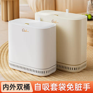 Ouk - Cubo de Basura Rectangular de Gran Capacidad, con Tapa Neumática, para Interiores, Baño y Cocina - Product Image 3