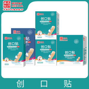 Pansement pour plaies Chinese Era 72mm X 19mm Élastique imperméable pour usage domestique - Product Image 4
