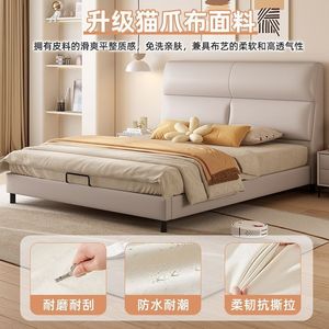 Cama Tapizada Moderna y Minimalista de 1.5M/1.8M con Estructura de Cuero y Base de Madera Sólida para Recámara Principal - Product Image 3