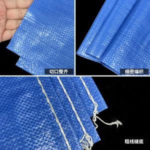 Sac en plastique tissé Lu Dongfu extra large et épais, capacité de charge de 30 à 70 kg, pour la logistique, la livraison express, le transport de vêtements, l'alimentation animale et le déménagement - Product Image 5
