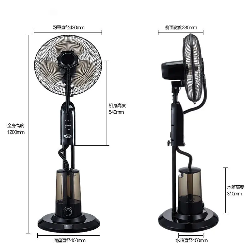 16 Inch Spray Misting Stand Fan outdoor misting cooling water spray mist fan