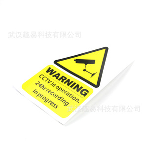 CCTV In Operation Warning <b>Sticker</b> 100mm X 150mm <b>Vinyl</b> Self Adhesive Reusable For Car And Vehicle - Product Image 5