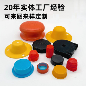 05569 Cubiertas Protectoras de Polvo de Plástico de Nylon Personalizadas para Piezas Irregulares con Hebillas para Herrajes Mecánicos - Product Image 5