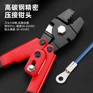 Ruwei <b>Wire</b> <b>Crimping</b> Pliers 10 Inch Red 55 Steel Black Oxide Industrial Grade For Cable <b>Crimping</b> - Product Image 1