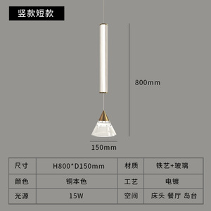 Designer High-End Strip Glass Chandelier Minimalist Luxury Horizontal Vertical Combination for <b>Dining</b> Room Living Room - Product Image 6