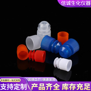 Tapón de goma con forma de ala para tubos de ensayo, suministros de laboratorio disponibles en 4 colores - Product Image 5