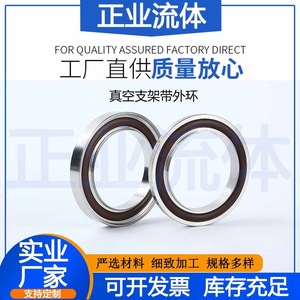 Raccord rapide Kf en acier inoxydable 304 avec joint d'étanchéité en fluororubber pour tube de 16 mm, compatible Kf16, Kf25, Kf40 - Product Image 2