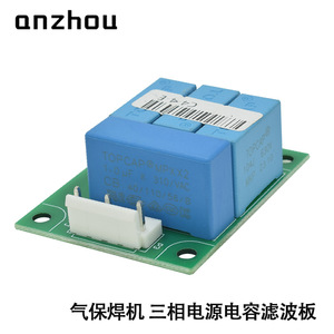 Placa de Condensadores de Película TOPCAP 1uf 45x57mm para Máquina de Soldadura MIG MAG - Product Image 3