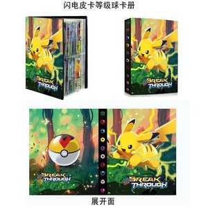 Pokemon Sammelkarten-Ordner 4-Taschen Tragbares Kartenalbum PU-Einband Kartenaufbewahrung für Kinder und Sammler - Product Image 5