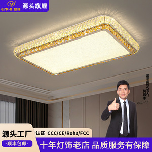 Crystal <b>Ceiling</b> <b>Light</b> Led Oval Shape For Living Room Bedroom Dining Room Modern Chandelier With Dimmable Switch Control 3 Year - Product Image 5