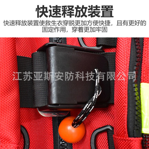 เสื้อชูชีพกู้ภัยน้ำหนักมาก 190N แรงลอยตัวสูง สำหรับนักดับเพลิง สีฟ้า สกายเรด ผ้าออกซ์ฟอร์ด - Product Image 4