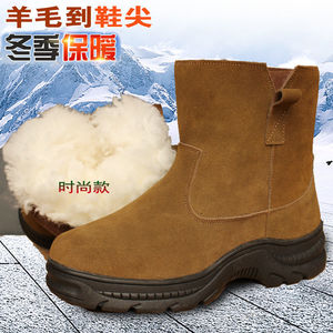 Men Snow Boots <b>Wool</b> Lined Warm Winter Mid Heel Solid Color Work Boots - Product Image 1