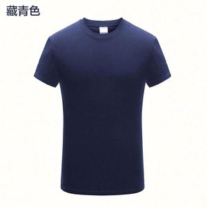 Agente de Compras Personalizado 1688 para Accesorios de Ropa, Venta al por Mayor en China, Camisetas Clásicas de Cuello Redondo y Manga Corta - Product Image 3