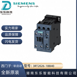 Contactor de potencia 3RT2026-1BB40 CA 220V 3P 95A para uso industrial, origen Alemania - Product Image 4