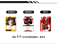 20 Scatole all'Ingrosso di Carte da Gioco DAKA AC Milan Top Audience, TCG CCG per Club di Calcio, Negozio e Sala di Streaming Live