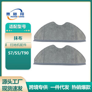 Accesorios para Robot Aspirador 360 T90 S5: Cepillo Principal, Cepillo Lateral, Filtro, Paño de Limpieza Reutilizable, Piezas de Limpieza para el Hogar - Product Image 4