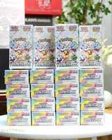 Vente en gros de cartes japonaises Pokémon SV8A Terastal Festival Ex High Class Booster Box pour distributeurs de papier