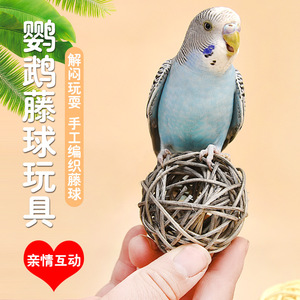 Loro - Product Image 1
