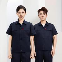 Chemise de travail à manches courtes pour homme TN6207, logo brodé, impression de logo, chemise de travail de haute qualité
