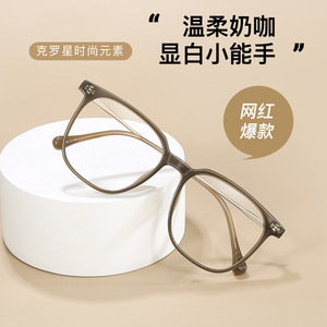 H2598 Montures de lunettes rectangulaires style coréen, monture complète, tendance mode pour adultes, unisexe, origine Danyang - Product Image 3