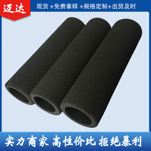 Tube de mousse NBR noir antidérapant pour protéger les mains lors de la pratique de sports, pour poignées d'équipement sportif, unisexe, épaisseur de paroi 6 mm - Product Image 5