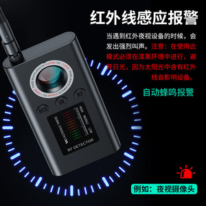 Hotel Anti Spy Camera Detector RF Signal Detector Infrared <b>Alarm</b> GPS Detector <b>Wireless</b> Surveillance Accessories - Product Image 3