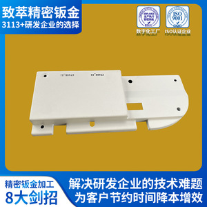 Componente Estructural de Chapa Metálica de Precisión ZC018, 1 Lámina Galvanizada de 0.15 mm (15 mm) con Tolerancia de 0.05 para Electrodomésticos - Product Image 4