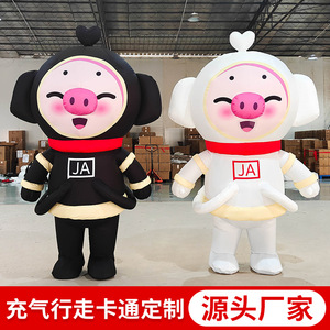 Disfraz de Mascota de Cerdo Inflable, Personaje de Dibujos Animados, Disfraz de Felpa Unisex para Adultos, para Actuaciones y Eventos - Product Image 5