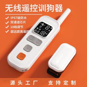 <span class=keywords><strong>Collier</strong></span> de dressage pour <span class=keywords><strong>chien</strong></span> imperméable 2024 avec télécommande, sensibilité réglable, fournitures de charge pour animaux de compagnie en plastique, fabricants - Product Image 6