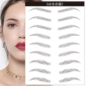 Pegatinas 6D para Cejas, Resistentes al Agua, Aspecto Natural, Realzador de Cejas para Maquillaje - Product Image 1