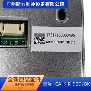 Carrier Central Air Conditioning <b>Controller</b> CA-KJR-90D/BK <b>Wired</b> Control Panel With Display And Eco Mode - Product Image 5