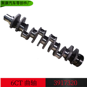 เพลาข้อเหวี่ยงสำหรับเครื่องยนต์คัมมินส์ 6CT8.3 ดีเซล ดงเฟิง มอเตอร์ 3917320 อะไหล่ทดแทน - Product Image 5