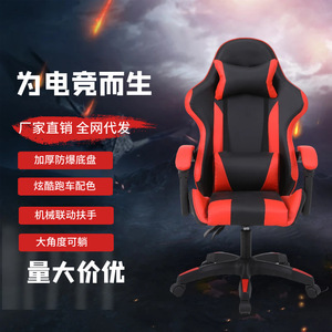 เก้าอี้เล่นเกมสำหรับใช้ในบ้าน พนักพิงสบาย ปรับความสูงได้ เก้าอี้หมุนได้ เก้าอี้คอมพิวเตอร์สำหรับไลฟ์สด Anji - Product Image 1