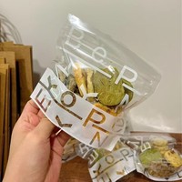 Sacs d'emballage transparents imprimés à fermeture éclair auto-adhésive pour aliments, pain, toasts, petits sacs en plastique pour pâtisseries et biscuits