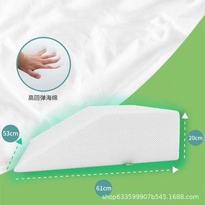 Du Babo Memory Foam Footrest Pillow Rectangle Removable Cover Leg Lift <b>Pad</b> For <b>Bed</b> Use - Product Image 5