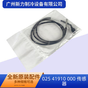 Sensor original de aire acondicionado central 025 41910 000, módulo para reemplazo - Product Image 3