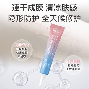 Gel de silicona de grado médico para cicatrices, crema médica para eliminar cicatrices, crema para reparar quemaduras. - Product Image 4