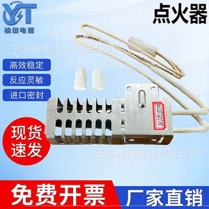 ตัวจุดไฟเตาอบของผู้ผลิต W10918546 แบบฝัง ใช้กับเตาแก๊ส - Product Image 4