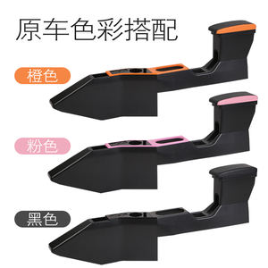 Reposabrazos de cuero pu para coche eléctrico Wuling Mini Ev, deslizador de doble capa, varios colores, nuevo diseño, USB - Product Image 2