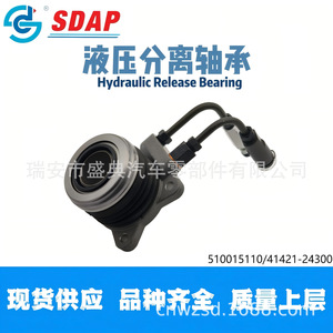 Roulement de débrayage hydraulique Sdap 414213B000 pour réparation et remplacement d'embrayage Hyundai Kia - Product Image 5