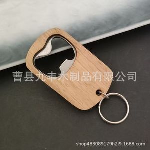 Porte-clés ouvre-bouteille en bois, acier inoxydable, rectangulaire, couleur bois naturel, portable pour une utilisation en extérieur - Product Image 2
