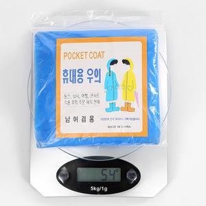 Pocket Coat <b>Disposable</b> Rainwear PE Material Universal Size For Travel Outdoor Use Made In China - Product Image 1